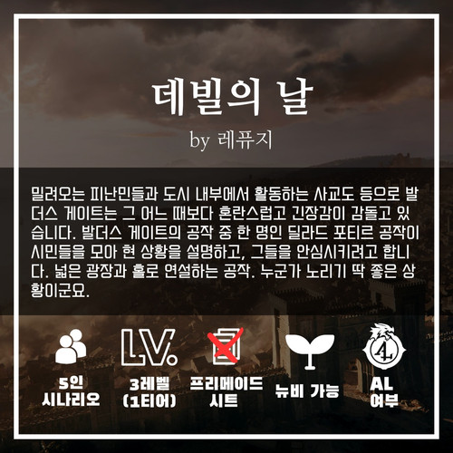 KakaoTalk 20230930 201549962 03.jpg