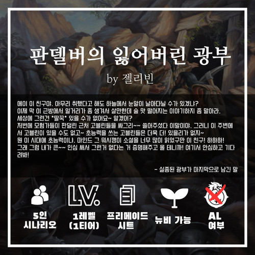 KakaoTalk 20230930 201549962 02.jpg