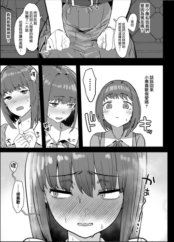 MJK 22 T2799 005.png