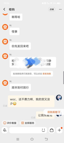 微信图片 20230930194805.jpg