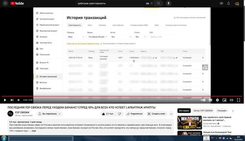screenshot 2023 10 02 09 07 55 003.jpg
