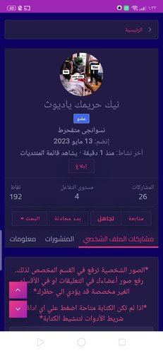 Screenshot ٢٠٢٣ ٠٩ ٢٩ ٠١٣٣٥٤.jpg