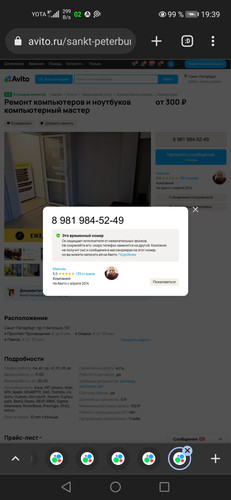 Screenshot 20231002 193946 com.chrome.beta.jpg