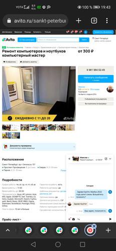 Screenshot 20231002 194321 com.chrome.beta.jpg