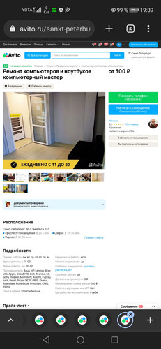 Screenshot 20231002 193908 com.chrome.beta.jpg