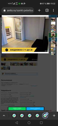 Screenshot 20231002 193217 com.chrome.beta.jpg