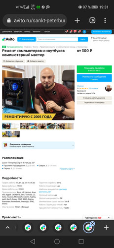 Screenshot 20231002 193138 com.chrome.beta.jpg