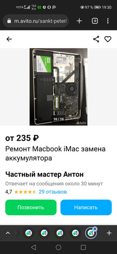 Screenshot 20231002 193055 com.chrome.beta.jpg