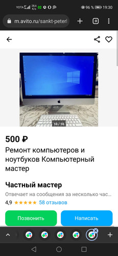 Screenshot 20231002 193022 com.chrome.beta.jpg