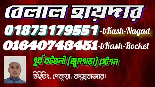 Lipighor 1689392233505.png