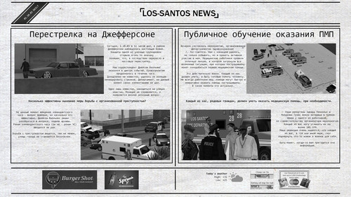 газетагера.jpg