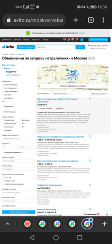 Screenshot 20231001 190817 com.chrome.beta.jpg