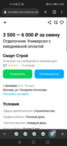 Screenshot 20231001 190807 com.chrome.beta.jpg