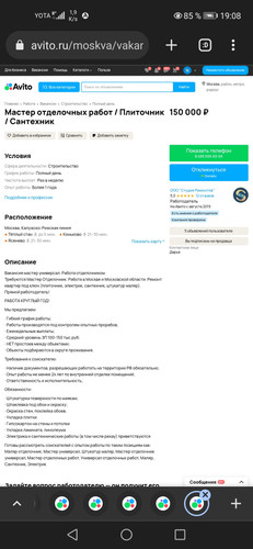 Screenshot 20231001 190900 com.chrome.beta.jpg