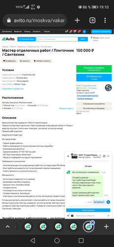 Screenshot 20231001 191033 com.chrome.beta.jpg