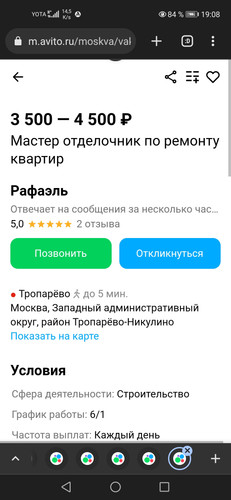 Screenshot 20231001 190800 com.chrome.beta.jpg