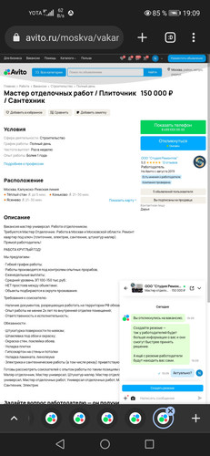 Screenshot 20231001 190953 com.chrome.beta.jpg