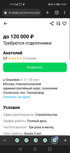Screenshot 20231001 190753 com.chrome.beta.jpg