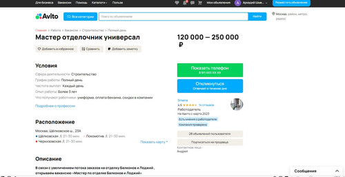 screenshot 2023 10 03 11 32 17 020.jpg