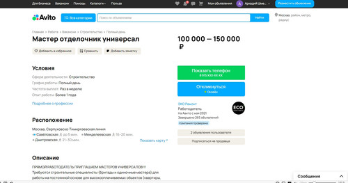 screenshot 2023 10 03 11 36 52 021.jpg