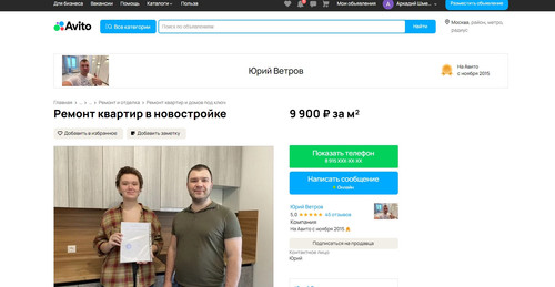 screenshot 2023 10 03 11 49 35 025.jpg