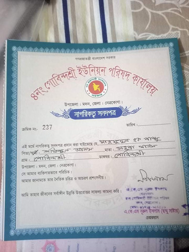 received 1485880818478476.jpg