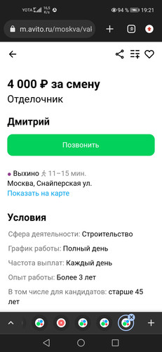 Screenshot 20231001 192103 com.chrome.beta.jpg