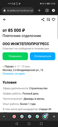 Screenshot 20231001 192056 com.chrome.beta.jpg