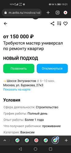 Screenshot 20231001 192109 com.chrome.beta.jpg
