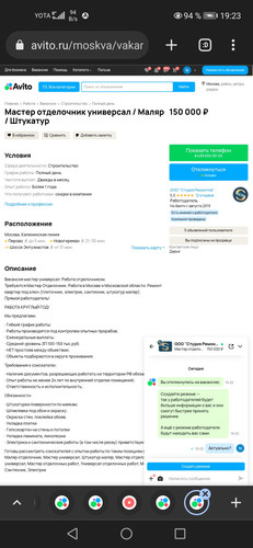 Screenshot 20231001 192325 com.chrome.beta.jpg