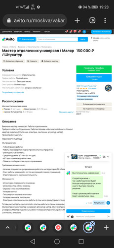 Screenshot 20231001 192305 com.chrome.beta.jpg