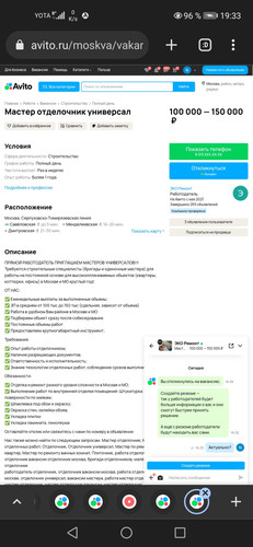 Screenshot 20231001 193335 com.chrome.beta.jpg