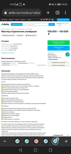 Screenshot 20231001 193156 com.chrome.beta.jpg