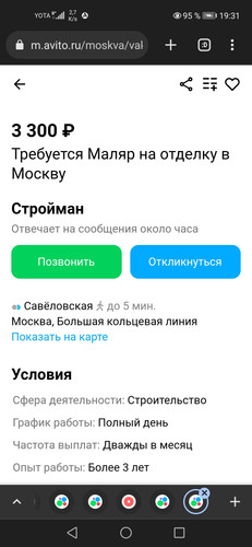 Screenshot 20231001 193120 com.chrome.beta.jpg