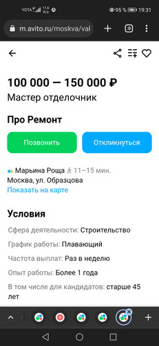 Screenshot 20231001 193113 com.chrome.beta.jpg