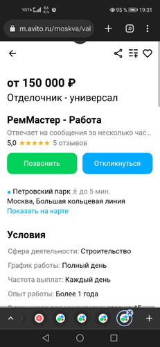 Screenshot 20231001 193104 com.chrome.beta.jpg