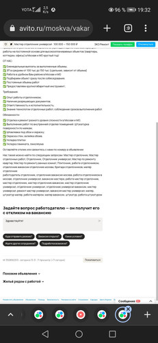 Screenshot 20231001 193233 com.chrome.beta.jpg