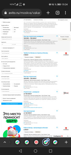 Screenshot 20231001 193439 com.chrome.beta.jpg