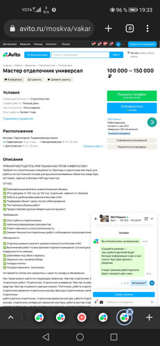 Screenshot 20231001 193350 com.chrome.beta.jpg