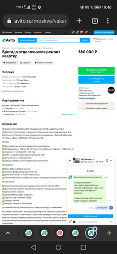 Screenshot 20231001 194052 com.chrome.beta.jpg