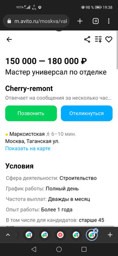 Screenshot 20231001 193838 com.chrome.beta.jpg
