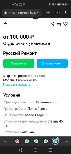 Screenshot 20231001 193818 com.chrome.beta.jpg