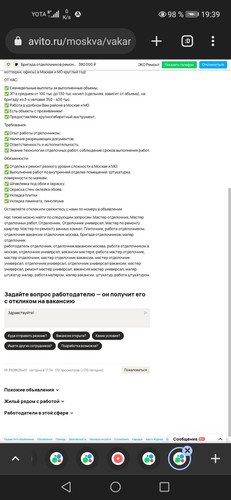 Screenshot 20231001 193929 com.chrome.beta.jpg