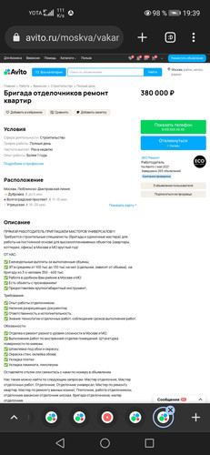 Screenshot 20231001 193902 com.chrome.beta.jpg