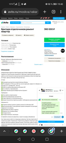 Screenshot 20231001 194028 com.chrome.beta.jpg