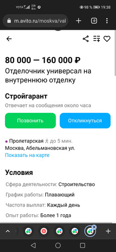 Screenshot 20231001 193829 com.chrome.beta.jpg