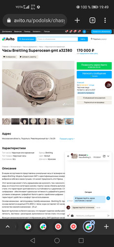 Screenshot 20231001 194936 com.chrome.beta.jpg