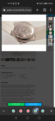 Screenshot 20231001 194649 com.chrome.beta.jpg