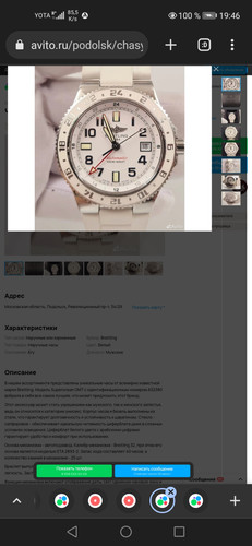 Screenshot 20231001 194628 com.chrome.beta.jpg
