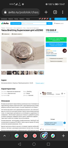 Screenshot 20231001 194751 com.chrome.beta.jpg